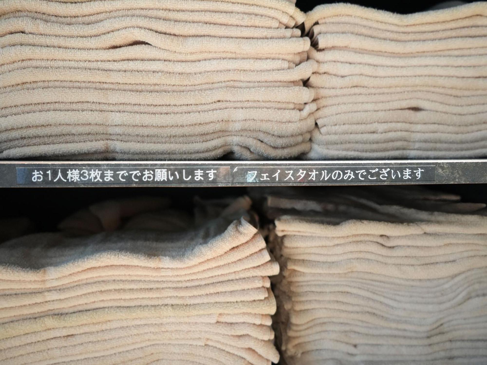 Rembrandt Cabin & Spa Shimbashi - Caters To Men Tokio Exterior foto